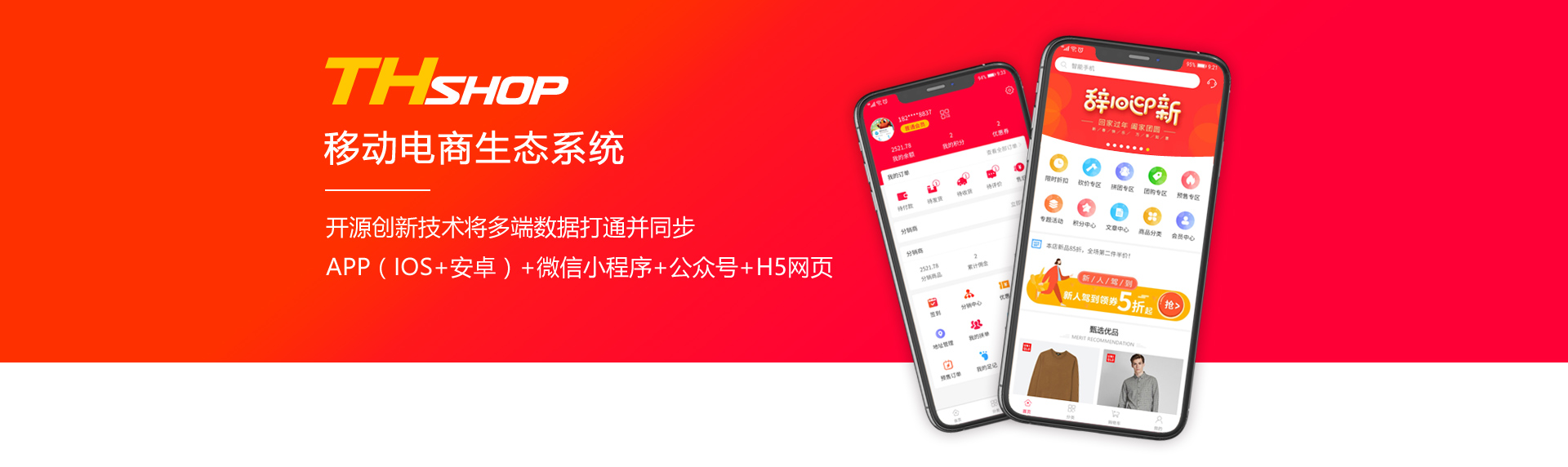 以人為本，誠(chéng)信共贏(yíng)